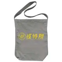 Bag - Ultraman Omega
