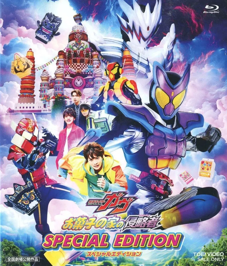 Blu-ray - Kamen Rider Zeztz / Shoma & Gochizo