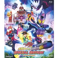 Blu-ray - Kamen Rider Zeztz / Shoma & Gochizo