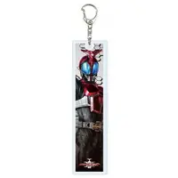 Key Chain - Kamen Rider Kabuto / Kamen Rider Kabuto (Character)