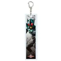 Key Chain - Kamen Rider Kabuto / Kamen Rider KickHopper