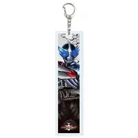 Key Chain - Kamen Rider Kabuto / Kamen Rider Drake