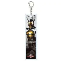Key Chain - Kamen Rider Kabuto / Kamen Rider TheBee