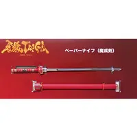 Stationery - Garo