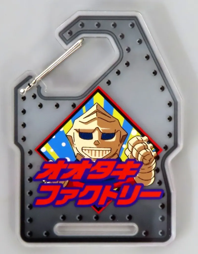 Key Chain - Godzilla Singular Point