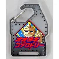 Key Chain - Godzilla Singular Point