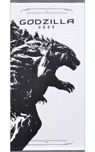 Towels - Godzilla: Planet of the Monsters