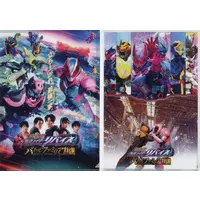 Stationery - Plastic Folder - Kamen Rider Revice
