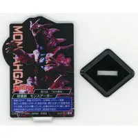 Ichiban Kuji (モンスアーガー ACLLECT -ウルトラマン- ～ウルトラ怪獣編vol.2～ 「一番くじ ウルトラマンシリーズ 怪獣超大全 vol.2」 E賞)
