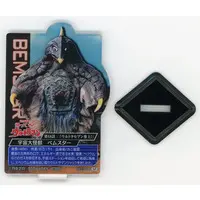 Ichiban Kuji (ベムスター ACLLECT -ウルトラマン- ～ウルトラ怪獣編vol.2～ 「一番くじ ウルトラマンシリーズ 怪獣超大全 vol.2」 E賞)