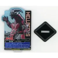 Ichiban Kuji (ヘルベロス ACLLECT -ウルトラマン- ～ウルトラ怪獣編vol.2～ 「一番くじ ウルトラマンシリーズ 怪獣超大全 vol.2」 E賞)