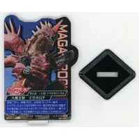 Ichiban Kuji - Ultraman Orb / Maga-Orochi