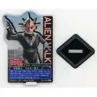 Ichiban Kuji (バルキー星人 ACLLECT -ウルトラマン- ～ウルトラ怪獣編vol.2～ 「一番くじ ウルトラマンシリーズ 怪獣超大全 vol.2」 E賞)