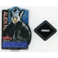 Ichiban Kuji (メフィラス星人 ACLLECT -ウルトラマン- ～ウルトラ怪獣編vol.2～ 「一番くじ ウルトラマンシリーズ 怪獣超大全 vol.2」 E賞)