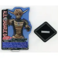 Ichiban Kuji - Ultraman Leo / Alien Babarue