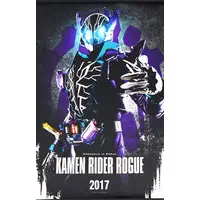 Tapestry - Kamen Rider Build / Kamen Rider Rogue