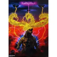 Poster - Godzilla