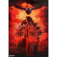 Poster - Godzilla / Mechagodzilla & Mothra