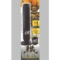 Handheld Fan - Garo