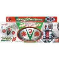 Transformation Gear - Kamen Rider V3