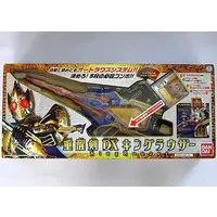 Transformation Gear - Kamen Rider Blade