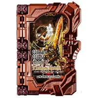 Transformation Gear - Collectible Wonder Ride Book - Kamen Rider Saber