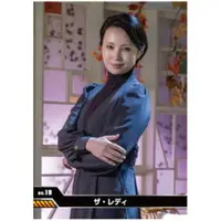 Stickers - Kamen Rider Zeztz / The Lady