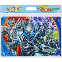 Jigsaw puzzle - Kamen Rider My-Th