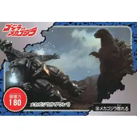 Trading Card - Godzilla / Mechagodzilla