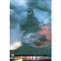 Trading Card - Godzilla