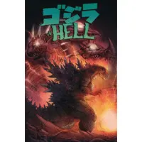 Book - Godzilla