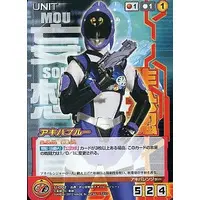 Trading Card - Hikonin Sentai Akibaranger / AkibaBlue
