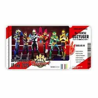 No.1 Sentai Gozyuger