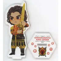 Acrylic stand - Ohsama Sentai King-Ohger / Ohkuwagata Ohger