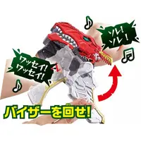 Transformation Devices - Kishiryu Sentai Ryusoulger