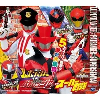 Soundtrack - CD - Doubutsu Sentai Zyuohger