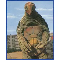 Trading Card (NO.267：ミニトータス(小))