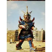 Trading Card - Return of Ultraman