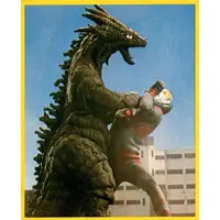 Trading Card - Ultraman 80