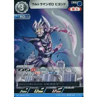 Ultraman Card Game - Ultraman Zero Series