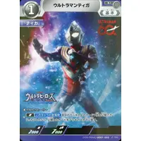 Ultraman Card Game - Ultraman Tiga