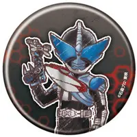 GraffArt - Kamen Rider Kabuto / Kamen Rider Drake