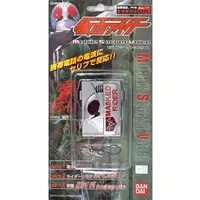 Key Chain (仮面ライダー モバイルシークレットボイス(キーホルダー) 「仮面ライダー」)