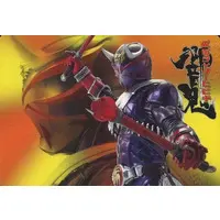 Trading Card - Kamen Rider Hibiki