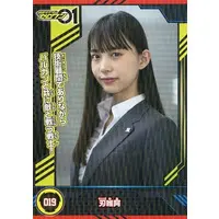 Trading Card - Kamen Rider Zero-One