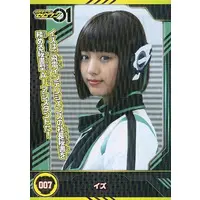 Trading Card - Kamen Rider Zero-One / Is