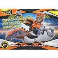 Trading Card - Kamen Rider Zero-One / Kamen Rider Valkyrie