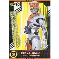 Trading Card - Kamen Rider Zero-One / Kamen Rider Valkyrie