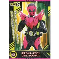 Trading Card - Kamen Rider Zero-One