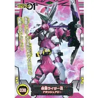 Trading Card - Kamen Rider Zero-One / Kamen Rider Jin